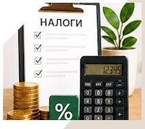 Услуги Профессиональное бухгалтерское обслуживание в Ломоносове